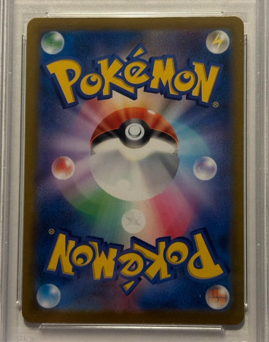 PSA 10 Charizard 017/184 Holo - S8b VMAX Climax (JP)