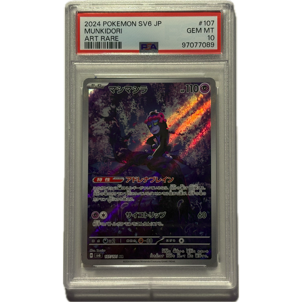 PSA 10 Munkidori 107/101 AR – SV6 Mask of Change (JP)