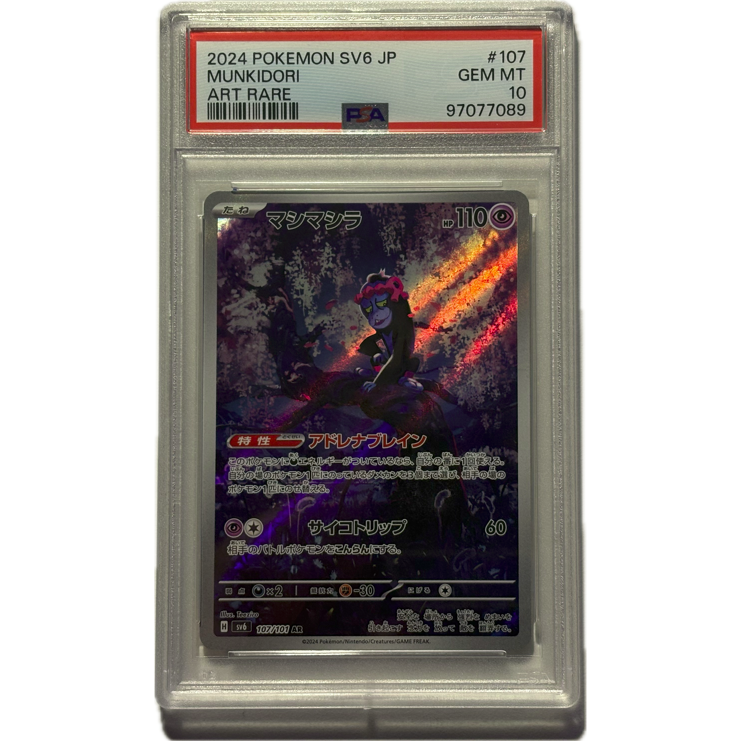 PSA 10 Munkidori 107/101 AR – SV6 Mask of Change (JP)