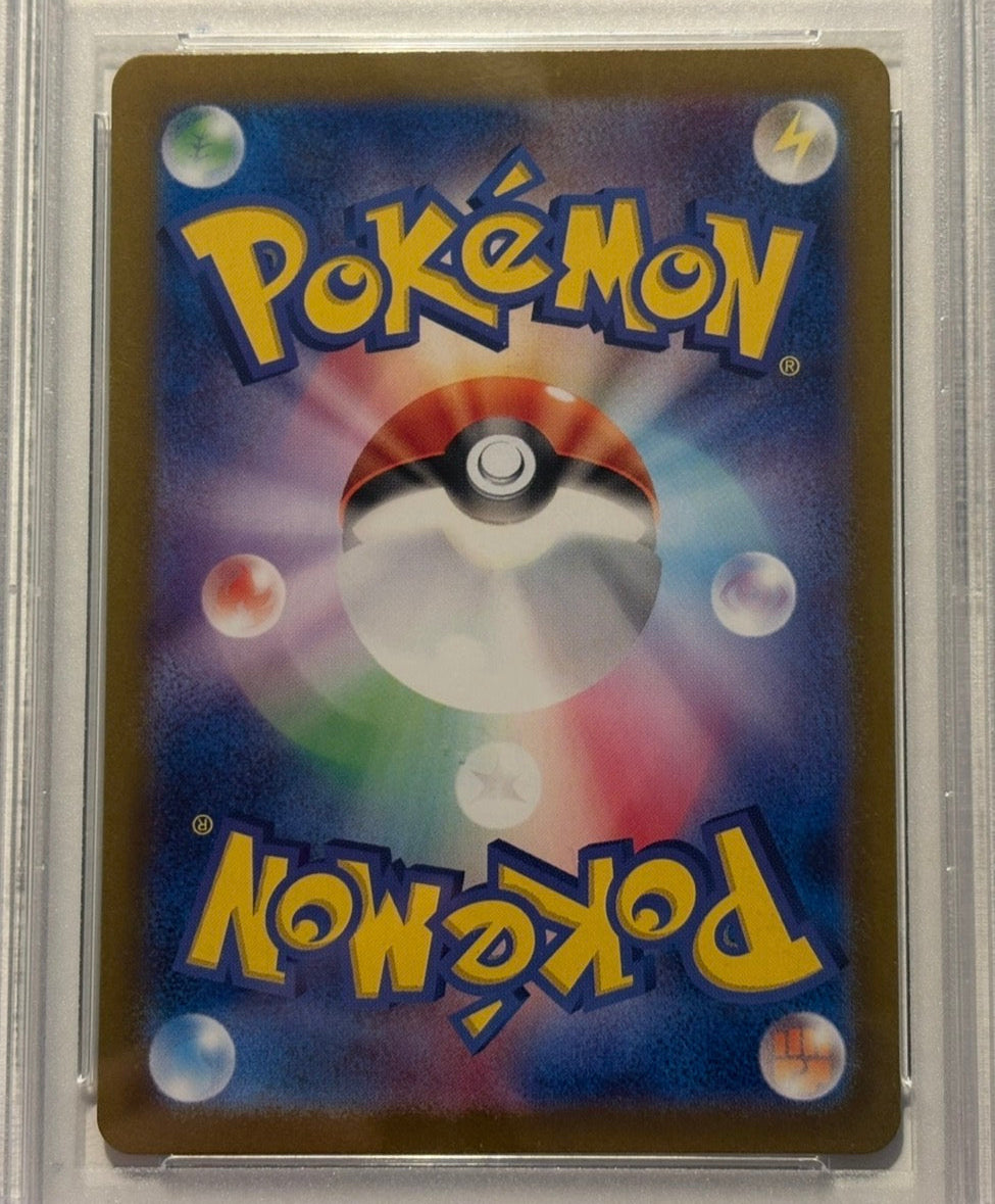 Pokémon trading card with a Poké Ball design on a blue background