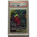 PSA 10 M.Sableye & Tyranitar GX 045/150 RR- CSMC2c (KOR)