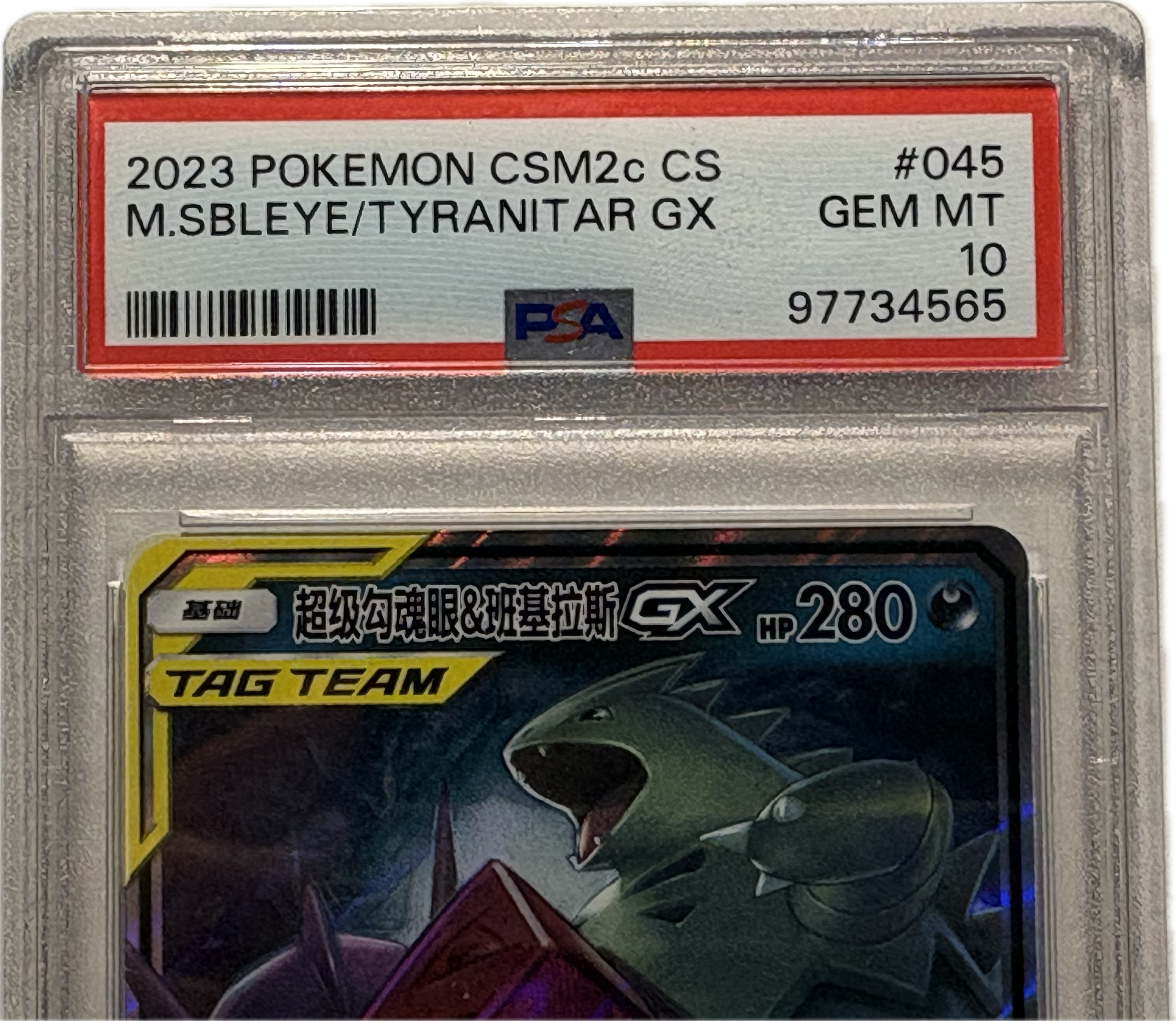 Pokémon trading card in protective packaging with PSA grading label