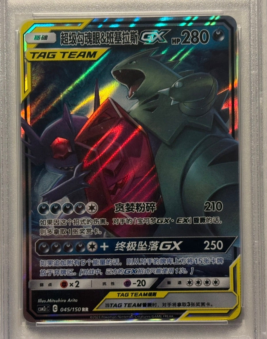 Trading card with a character design on a reflective surface