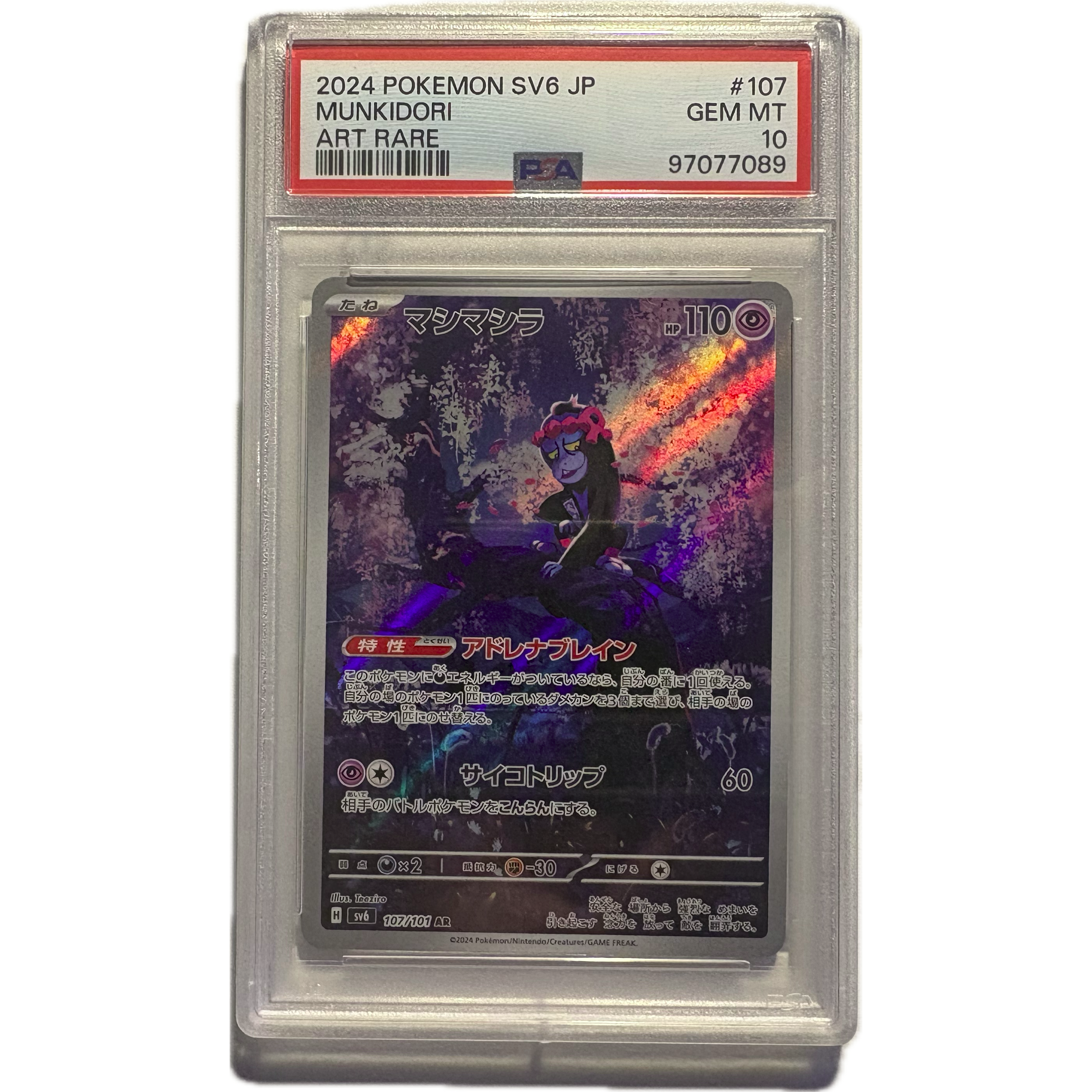 PSA 10 Munkidori 107/101 AR – SV6 Mask of Change (JP)