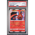 PSA 10 Charizard 017/184 Holo - S8b VMAX Climax (JP)